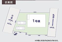 埼玉県入間市豊岡２丁目123-1