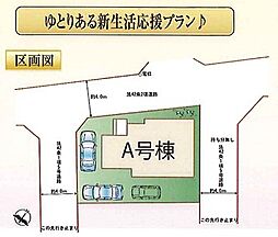 埼玉県狭山市大字北入曽498-7