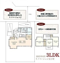 埼玉県狭山市柏原3405-38