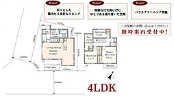 埼玉県狭山市広瀬東４丁目12-3