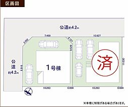 埼玉県川越市南大塚３丁目7-28