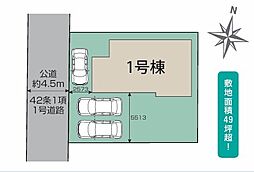 埼玉県川越市霞ケ関東３丁目9-13