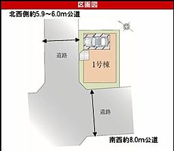 埼玉県川越市清水町17-1