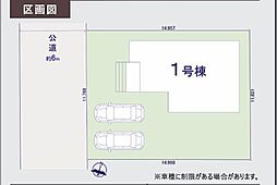 埼玉県坂戸市鶴舞２丁目607-24