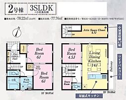 埼玉県ふじみ野市新田１丁目668-2