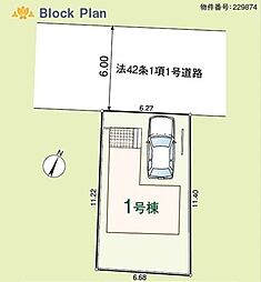 埼玉県富士見市水谷東３丁目3326-4
