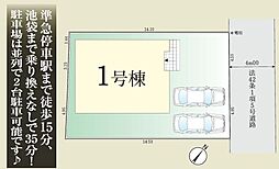 埼玉県富士見市上沢１丁目105-30
