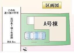 埼玉県富士見市上沢１丁目107-32