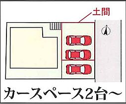 埼玉県富士見市大字勝瀬1629-1