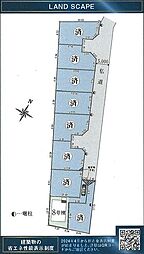 東京都東村山市秋津町２丁目1-6