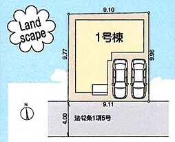 東京都東村山市萩山町１丁目7-5