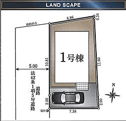 東京都東大和市清水４丁目962-7