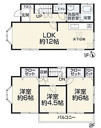 東京都武蔵村山市大南３丁目43-6