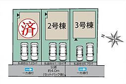東京都東久留米市八幡町２丁目268-1