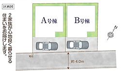 東京都清瀬市竹丘３丁目4-9
