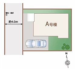 東京都小平市小川町１丁目933-11