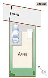 埼玉県所沢市和ケ原２丁目212-6