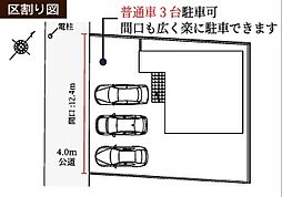 埼玉県所沢市大字中富369-2