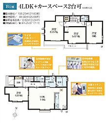 埼玉県所沢市大字山口477-12