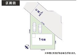 埼玉県所沢市三ケ島５丁目2058-7