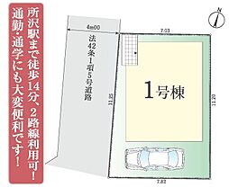 埼玉県所沢市大字北秋津215-8
