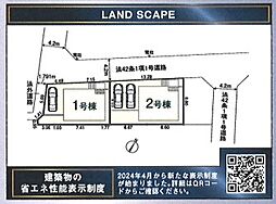 埼玉県入間市小谷田２丁目1107-36