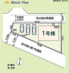 埼玉県飯能市大字中居12-1