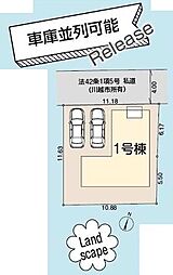 埼玉県川越市大字下広谷995-46