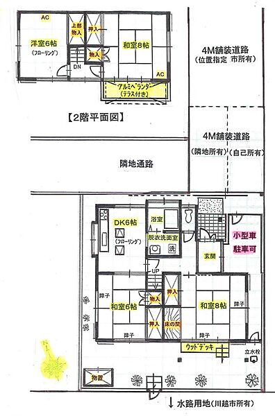間取り：311002237433