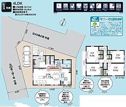 埼玉県富士見市渡戸３丁目14-11
