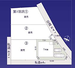 埼玉県富士見市羽沢１丁目549-42