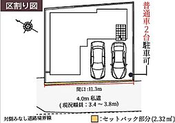 埼玉県入間郡三芳町大字藤久保372-13