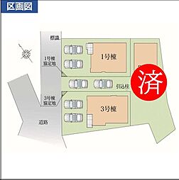 東京都武蔵村山市大南５丁目25-24