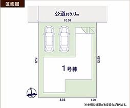 東京都西東京市北町２丁目1286-29