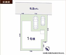 東京都西東京市住吉町１丁目1610-31