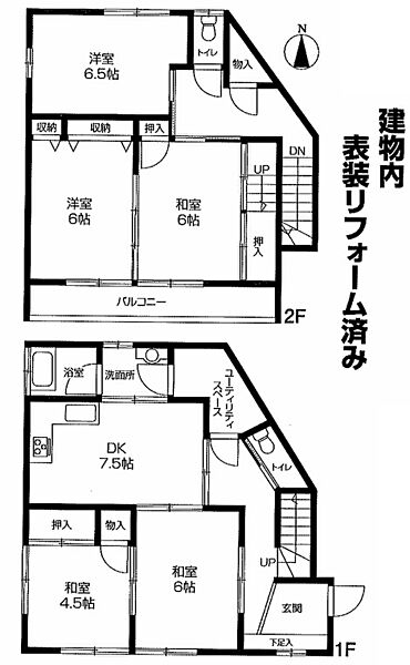 間取り：311002237729