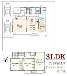 埼玉県飯能市永田台１丁目12-3