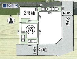 東京都東大和市仲原２丁目10-18
