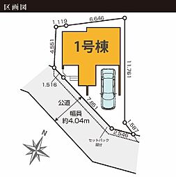 埼玉県所沢市北有楽町3-8