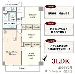 コーポ入間
