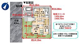 埼玉県狭山市大字北入曽1508-17
