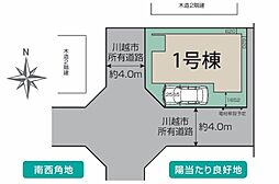 埼玉県川越市大字山田1661-6
