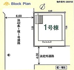 埼玉県川越市清水町6-17