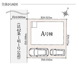 埼玉県川越市むさし野26-25