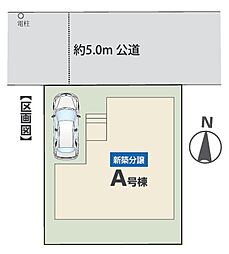 埼玉県川越市霞ケ関北１丁目8-1