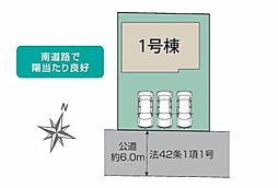 埼玉県坂戸市鶴舞２丁目628-44