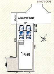 埼玉県鶴ヶ島市大字中新田47-5