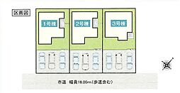 埼玉県鶴ヶ島市大字中新田1618-5