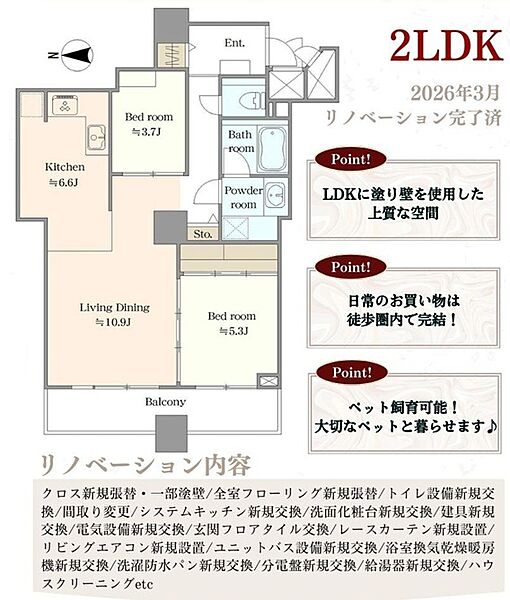 間取り：311002344039
