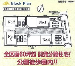 埼玉県富士見市大字東大久保11-2